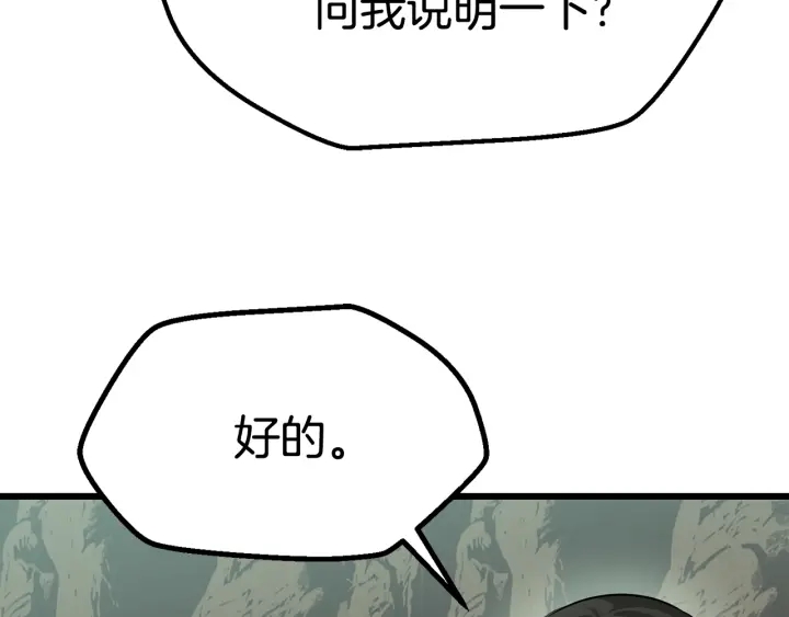 第98话 关闭235