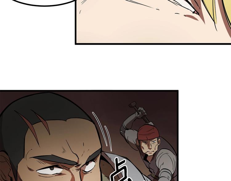第5话 LV5的废柴？78