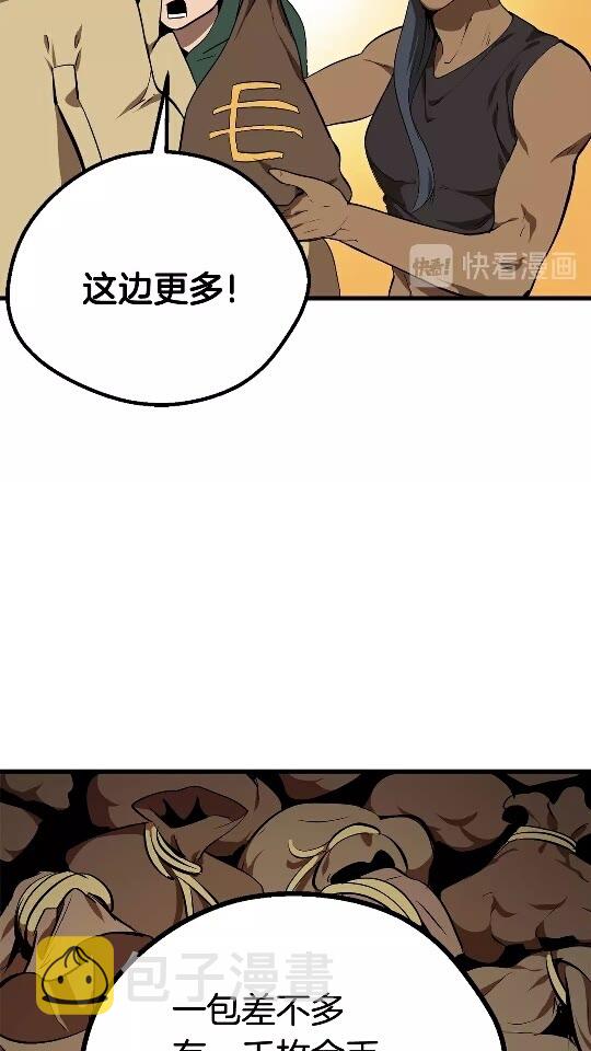 第13话 不辞而别15