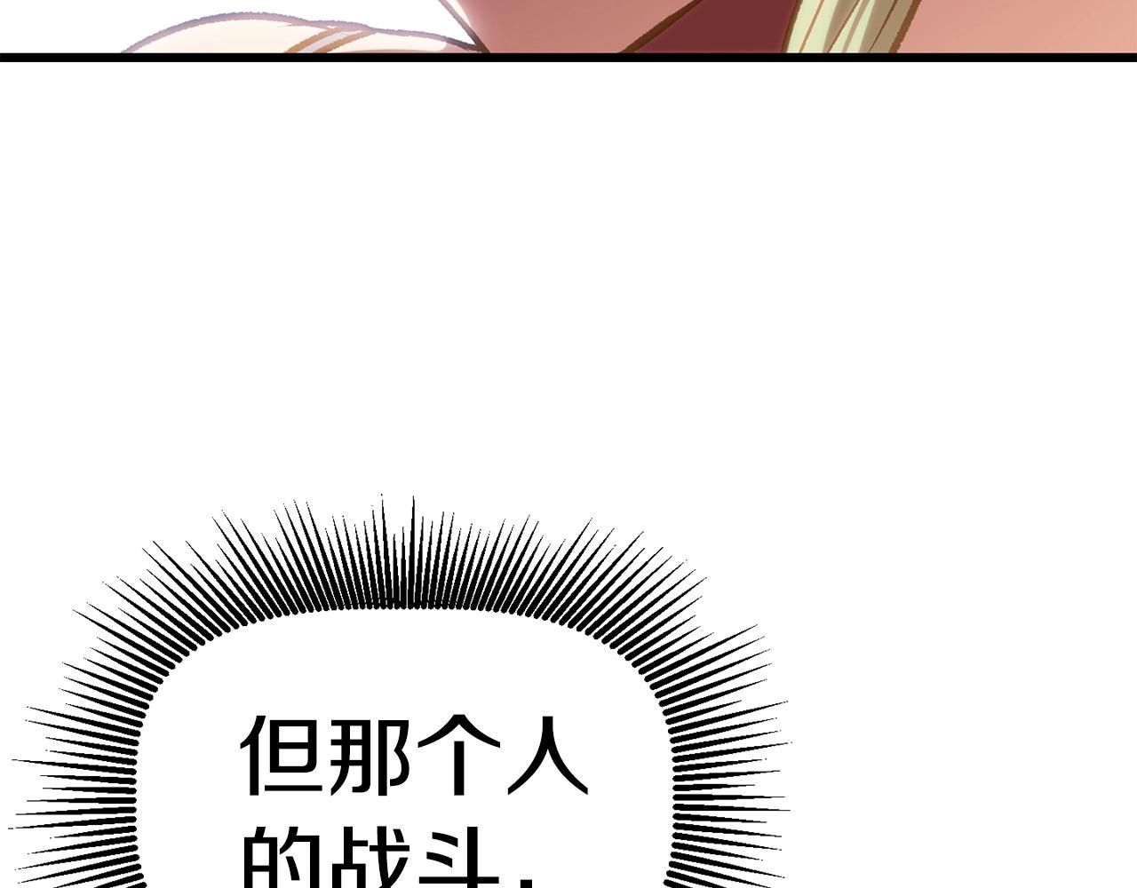 第107话 大迷宫271