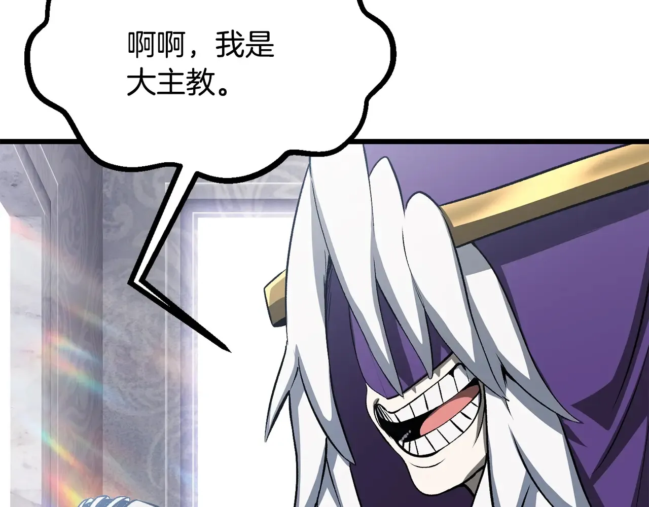 第199话 提升等级的秘密232