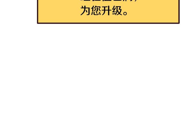第2话 致命的故障103