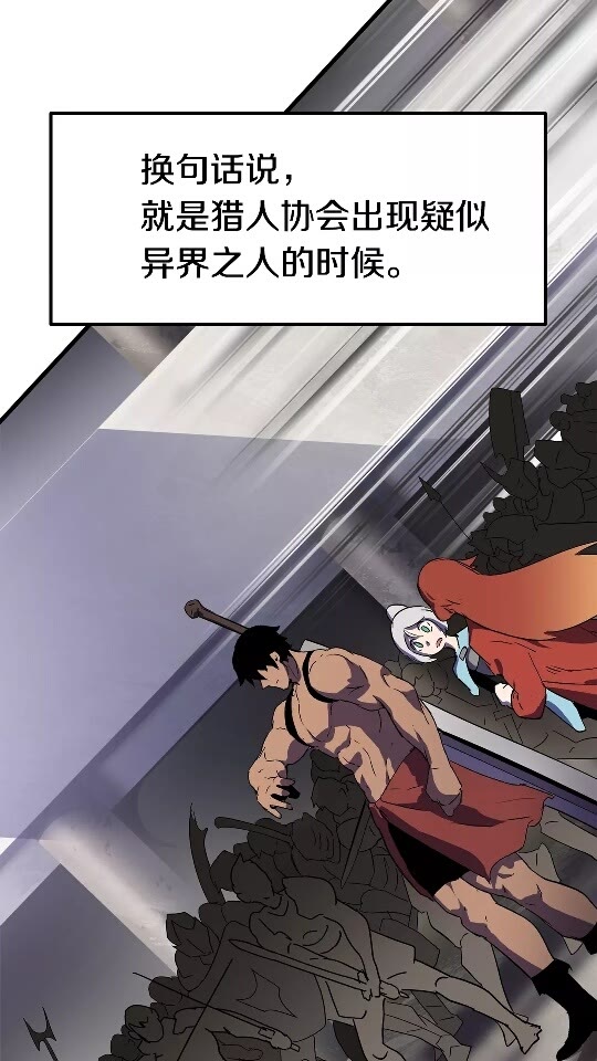 第52话 锒铛入狱17