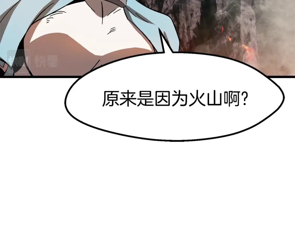 第166话 预言即诅咒234