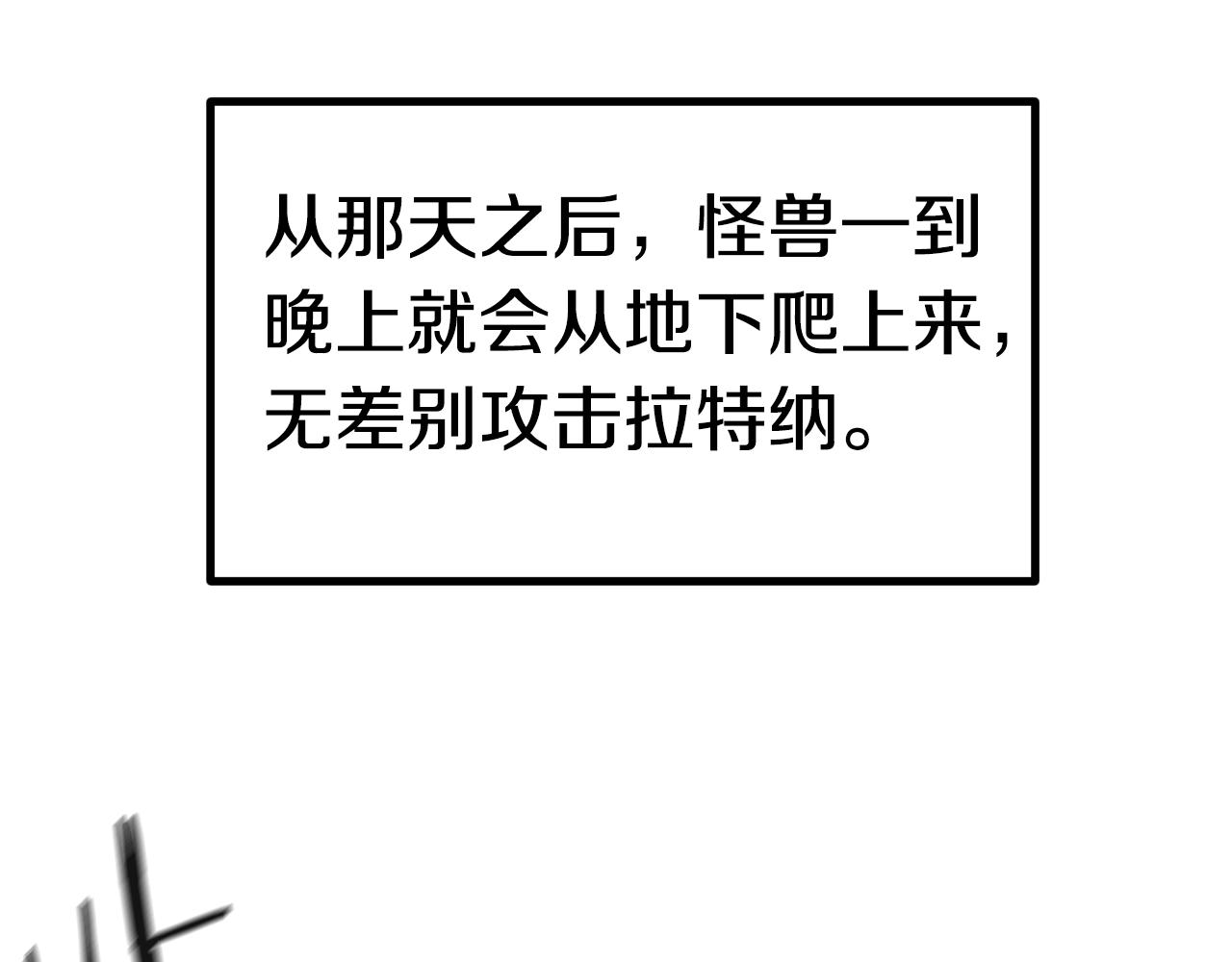 第147话 那帮家伙37