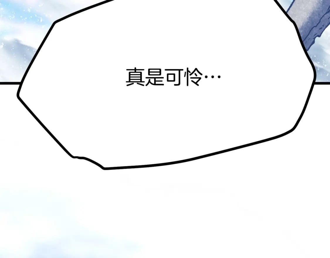 第157话 古龙190