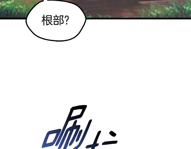 第73话 妖精王国23