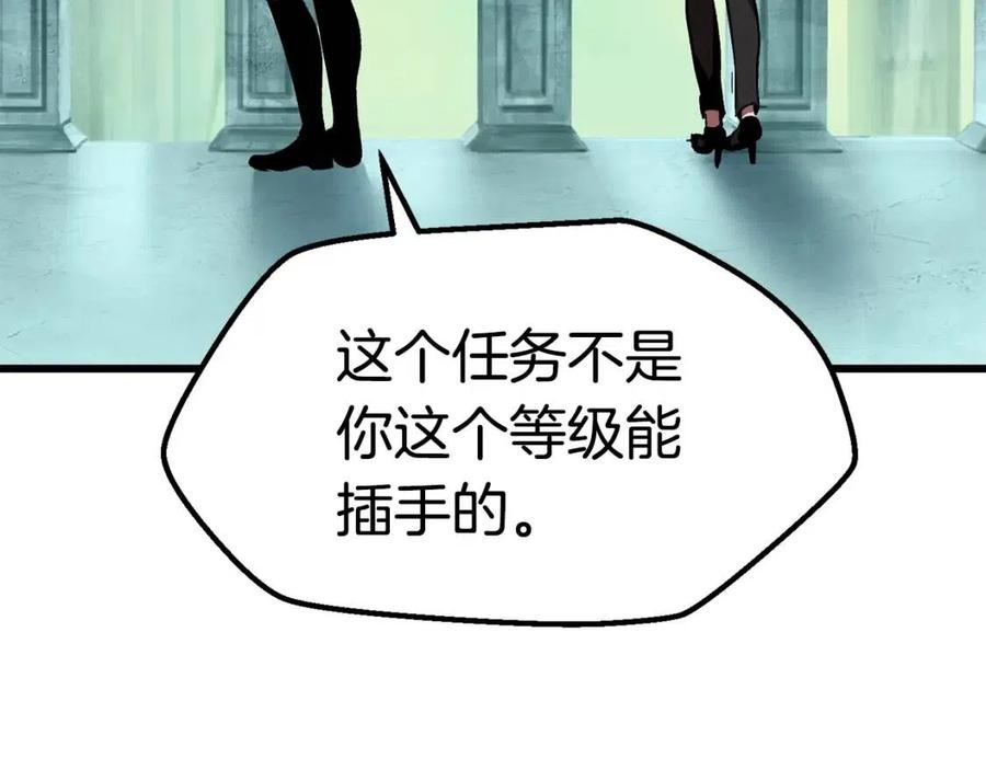 第105话 战斗的理由136