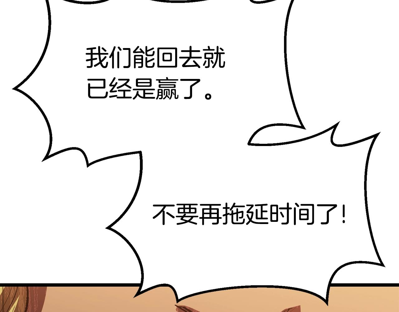 第145话 最后的机会76