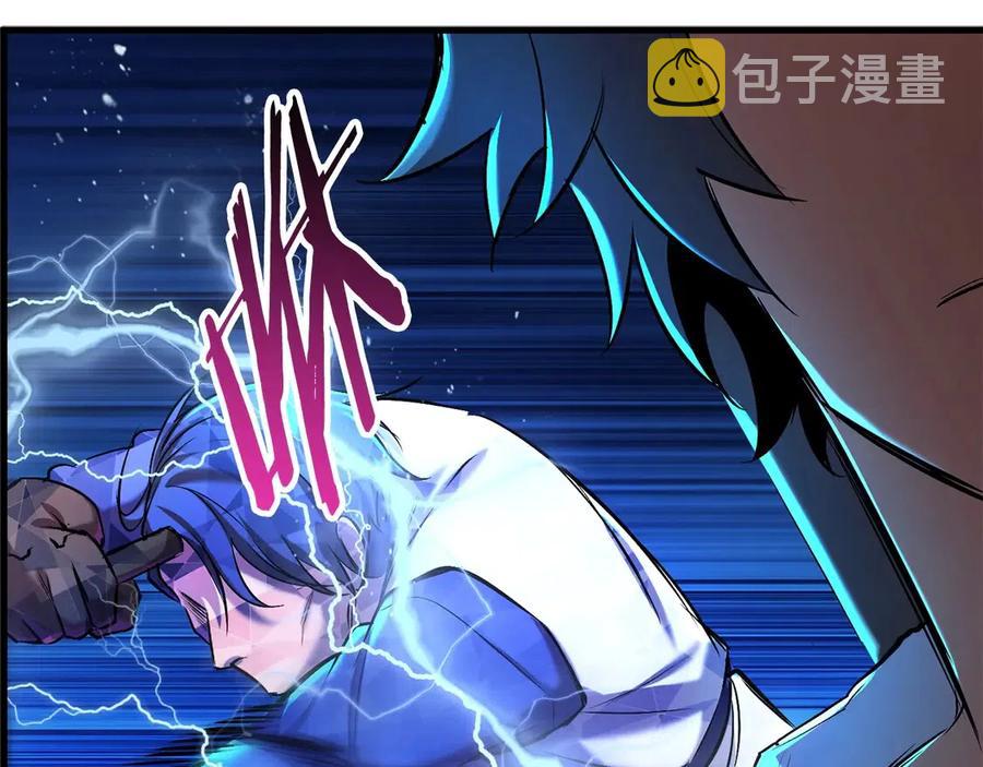 第40话 反常99