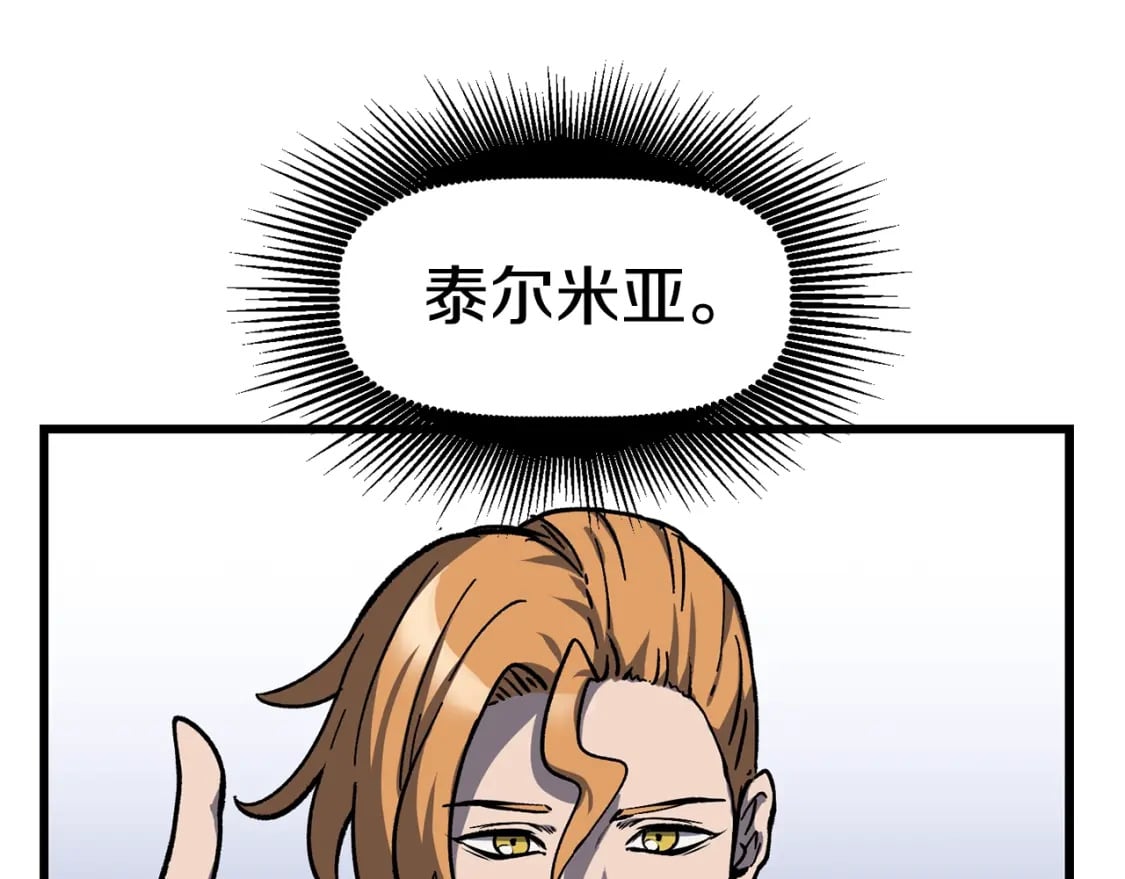 第163话 解开诅咒的办法71