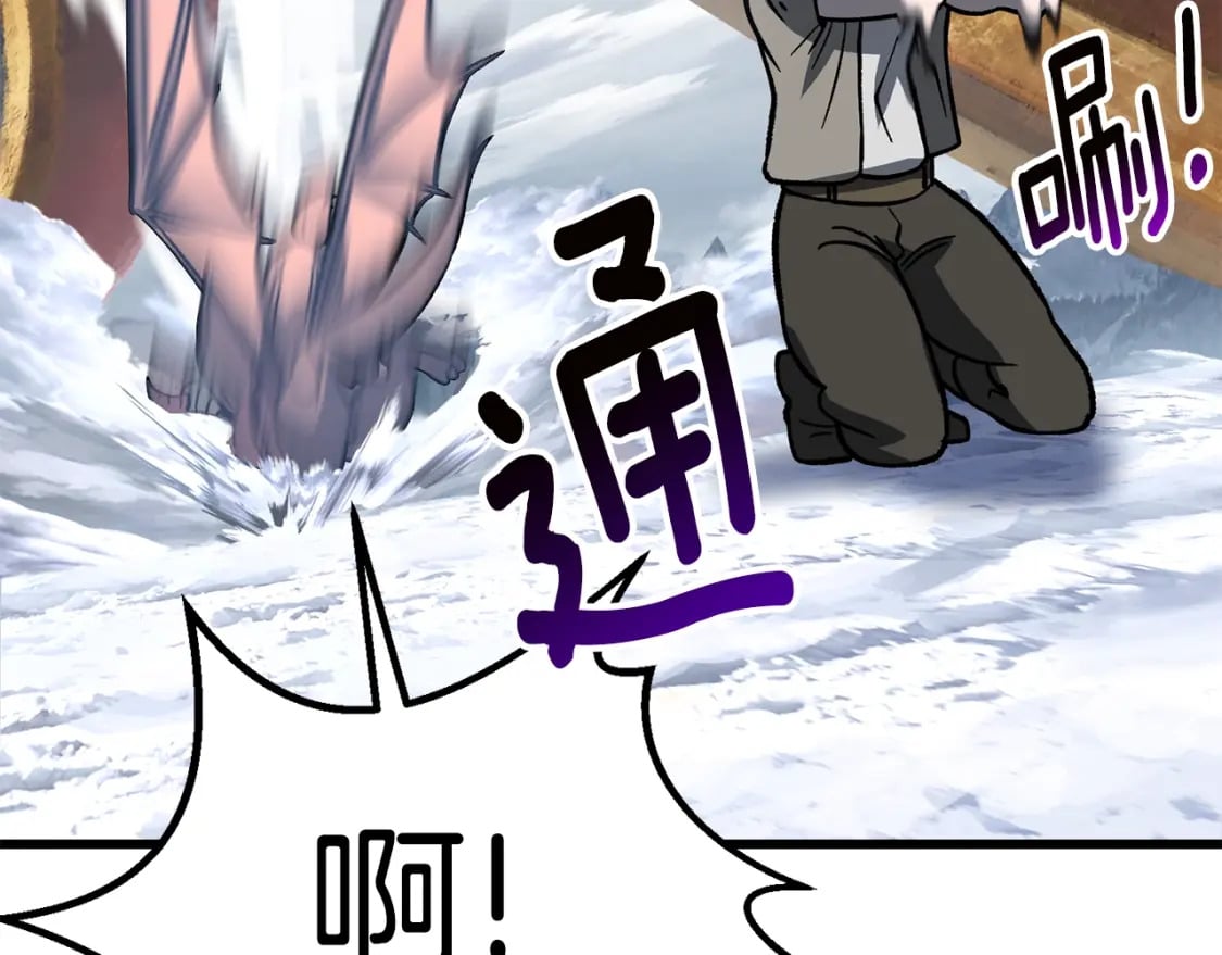 第159话 奇怪的龙族190