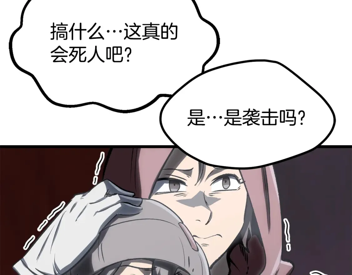 第189话 狼王144