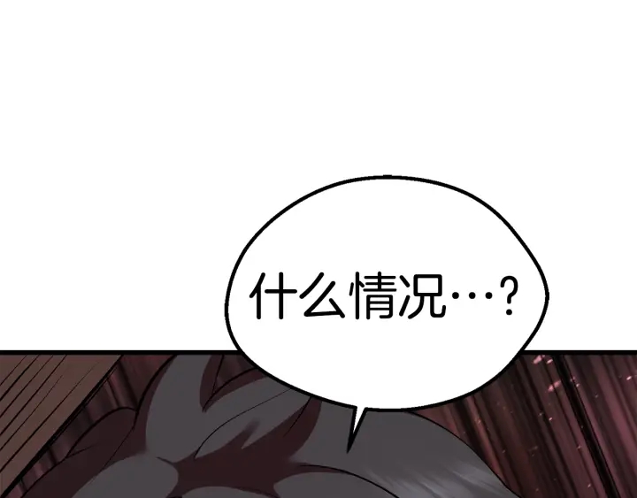 第94话 神的代言人25