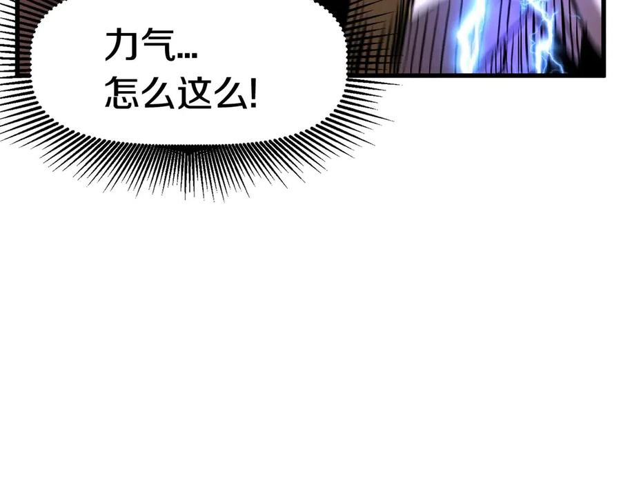 第40话 反常155