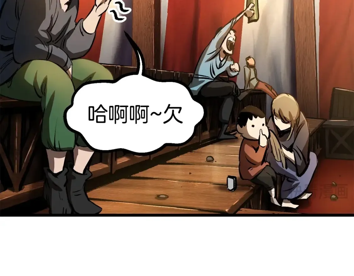 第187话 枯萎的世界树168