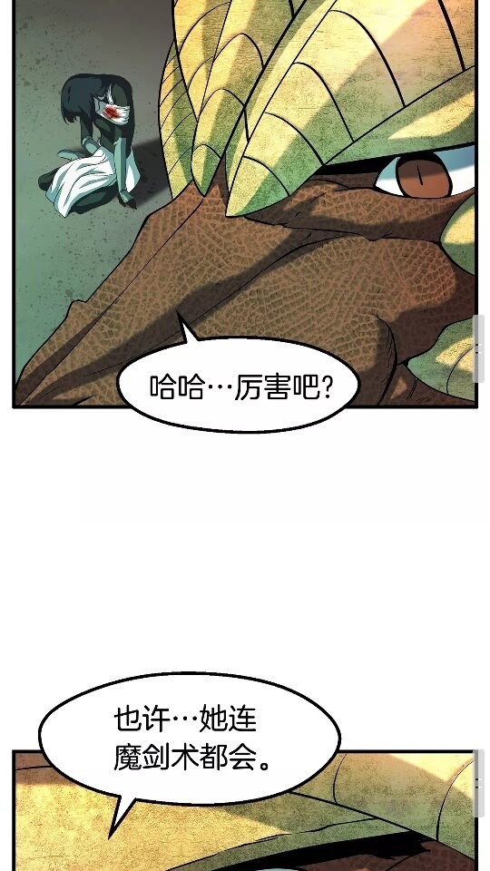 第44话 破局53
