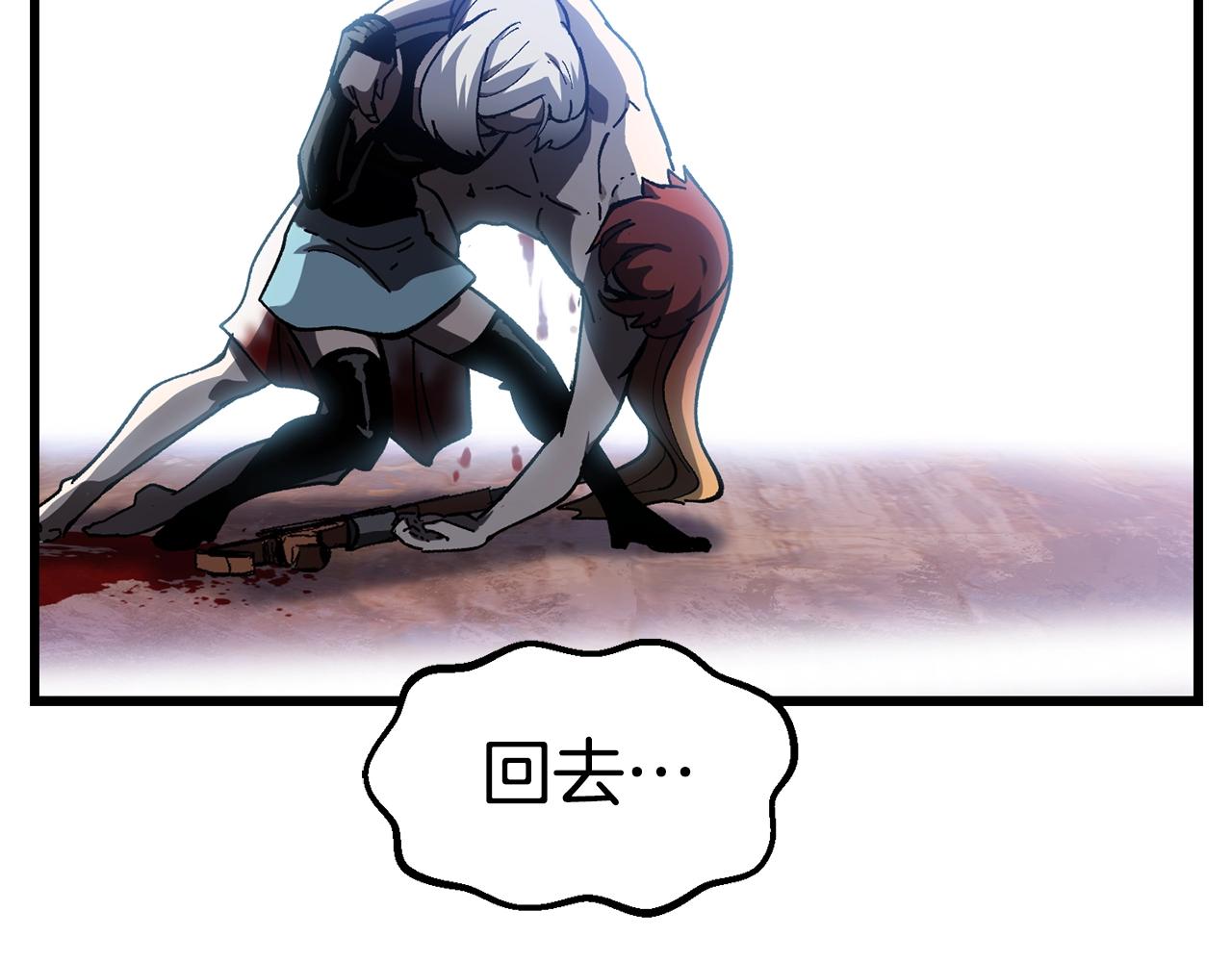 第131话 我不是一个人182
