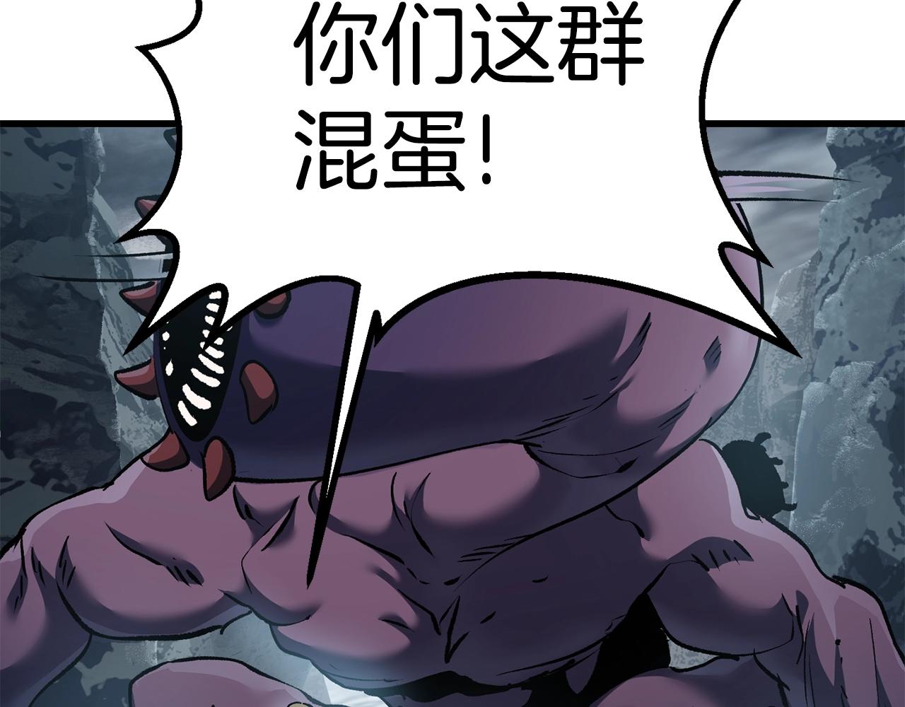 第106话 消失的城市96
