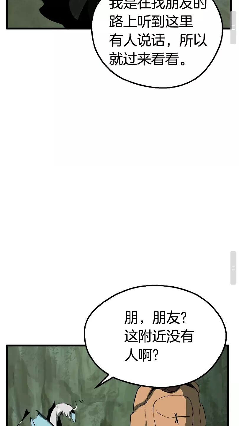 第21话 另一个世界87