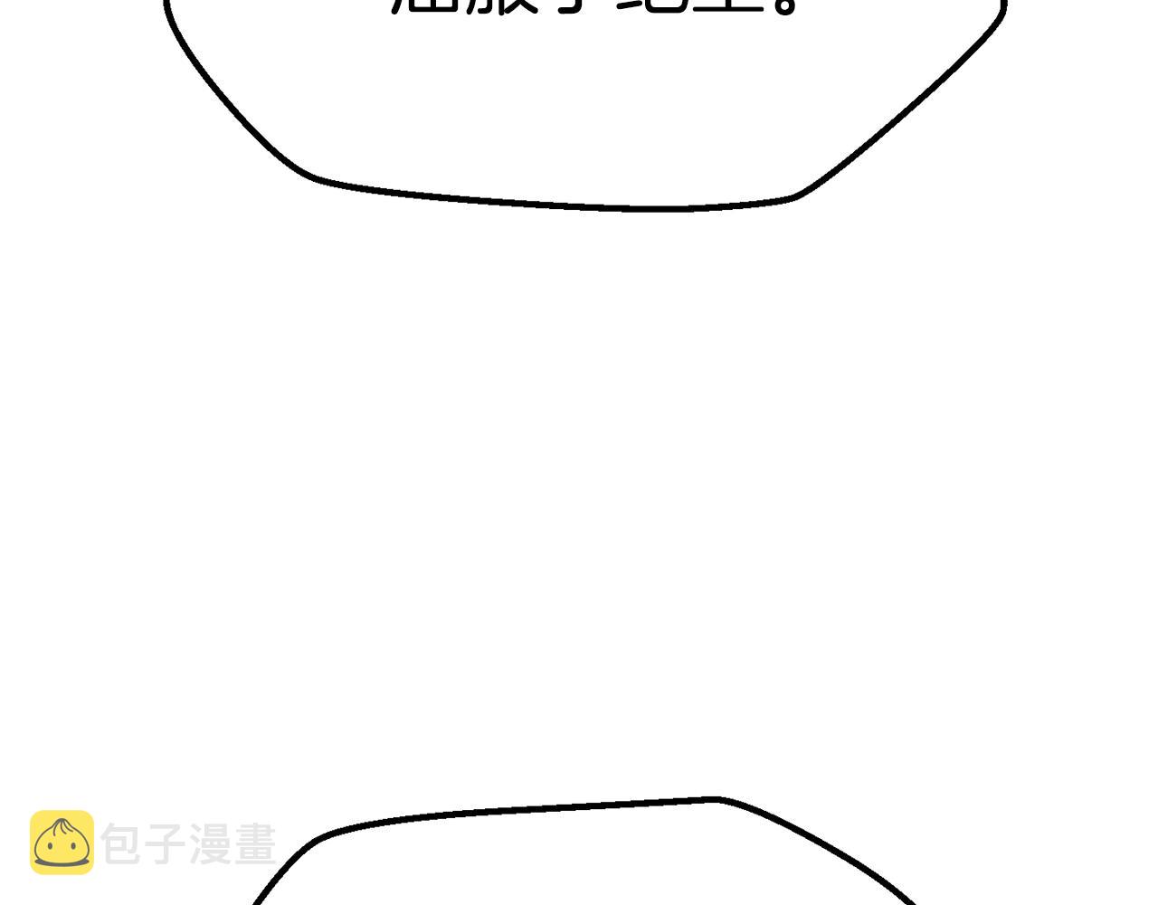第144话 buff连环斩77