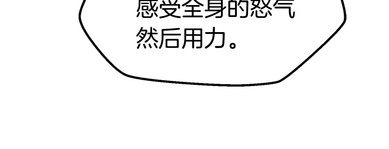 第133话 支援到达125