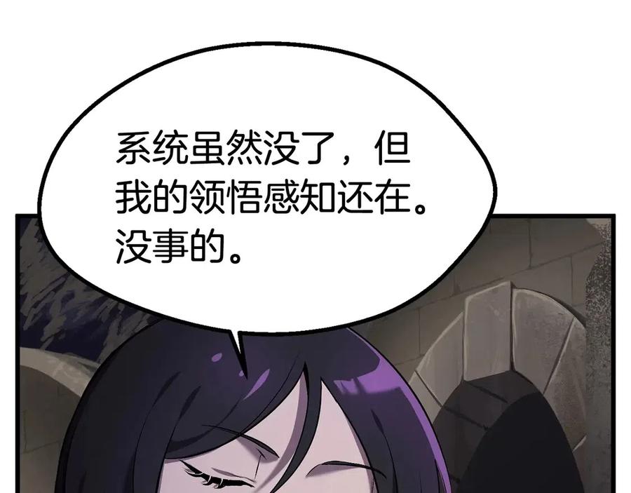 第41话 化龙15