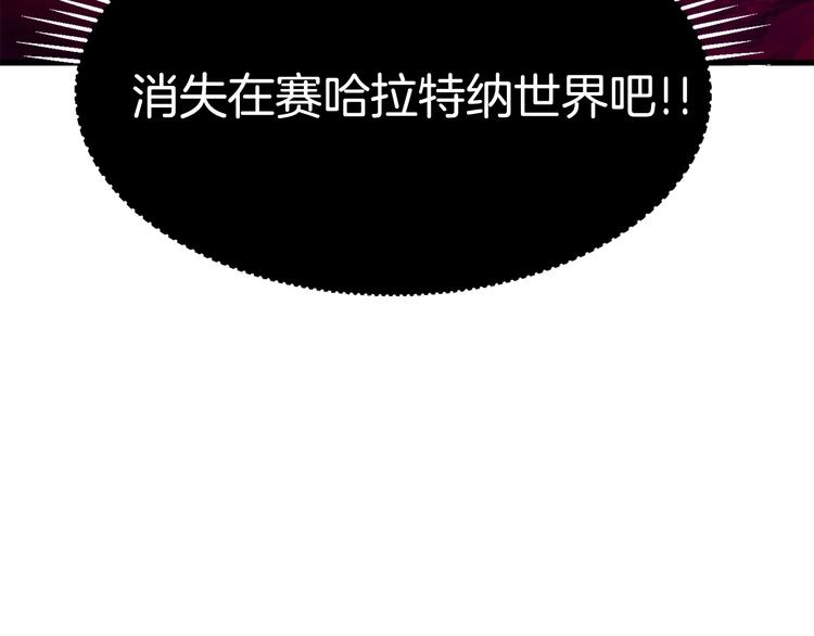 第3话 次元移动262