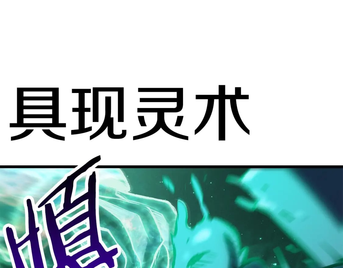 第156话 空中浩劫142