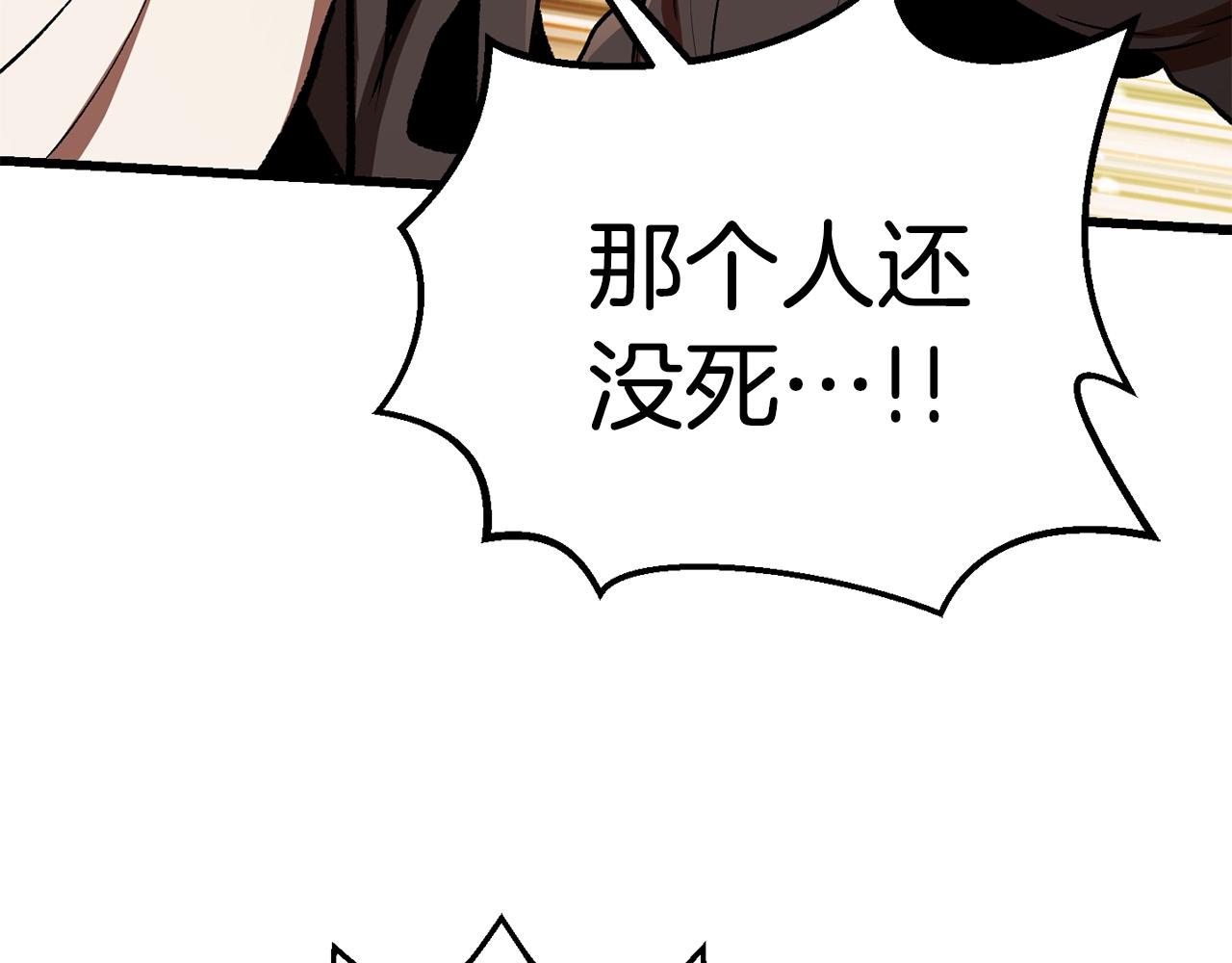 第114话 被剑王鄙视了45