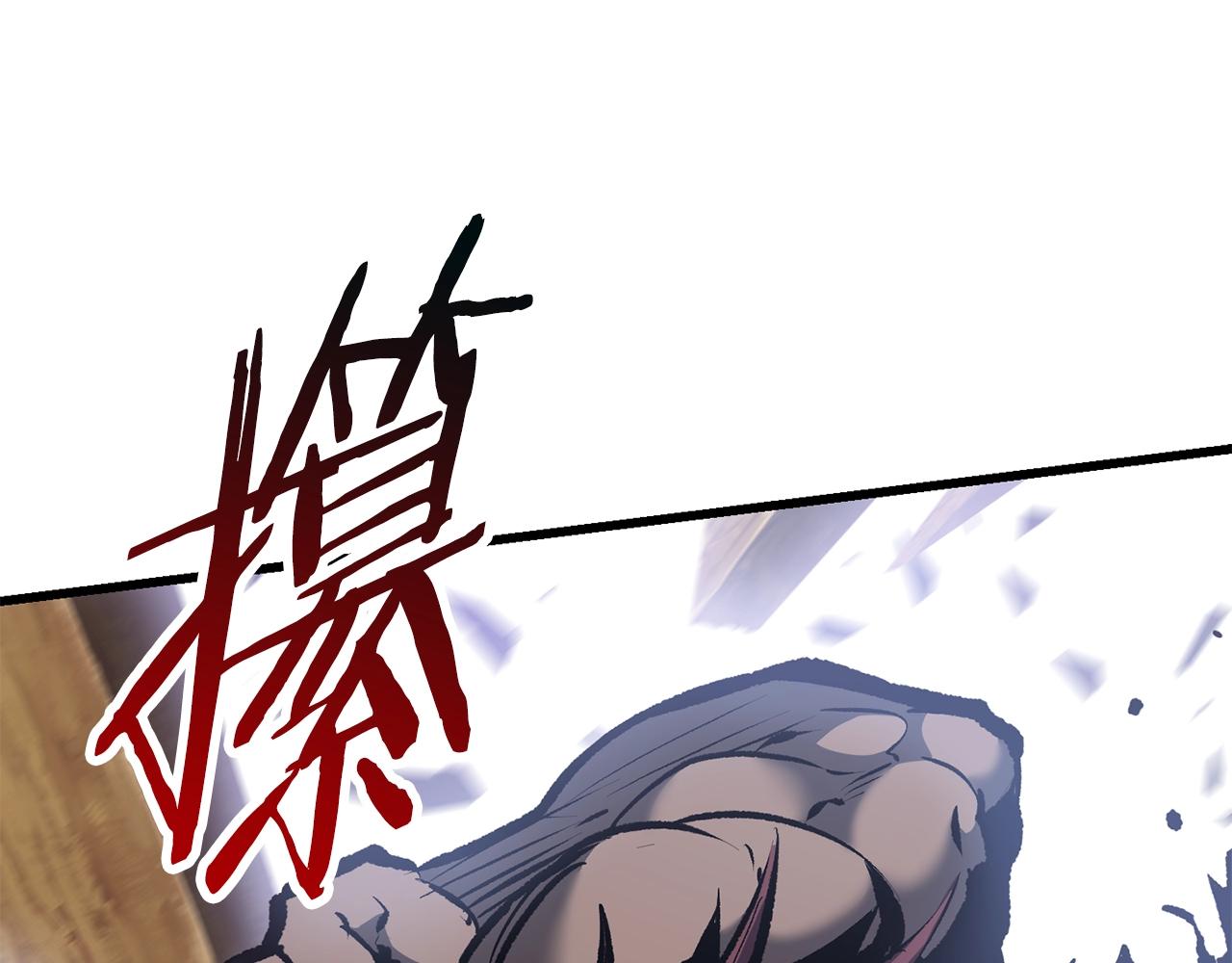 第110话 剑王的怒气50