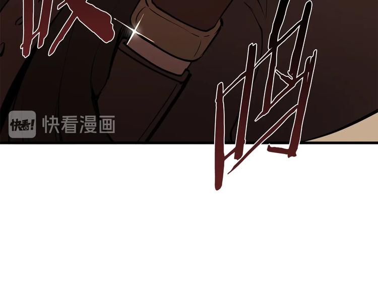 第5话 LV5的废柴？73