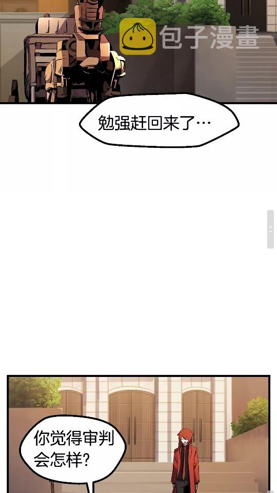 第50话 伪神37
