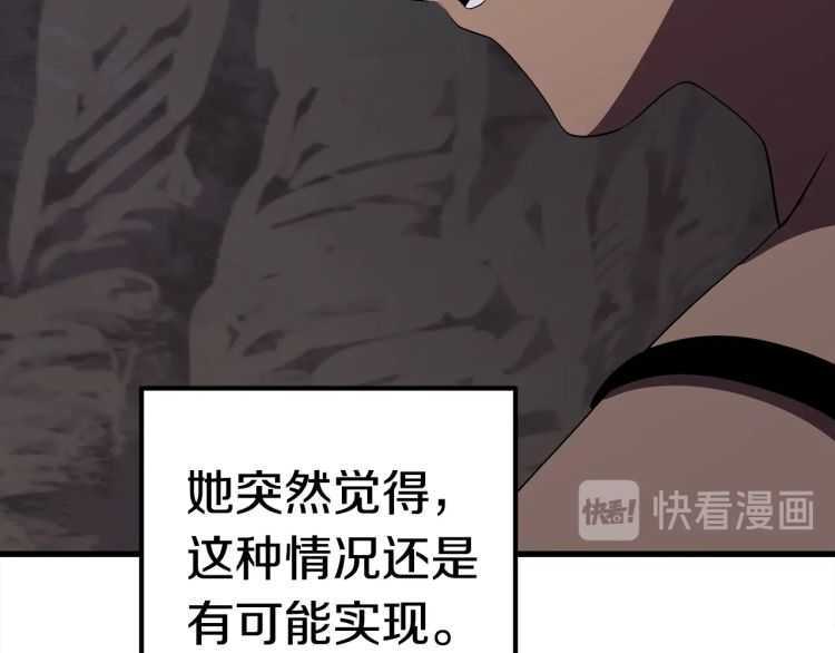 第59话 空手刺击182