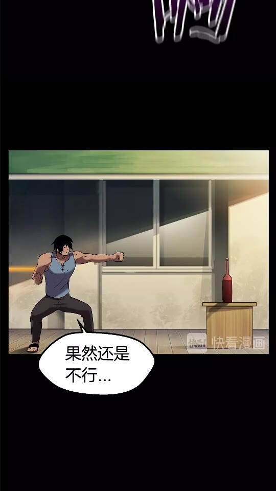 第33话 识破5