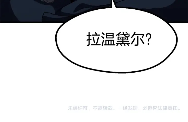 第79话 摩擦236