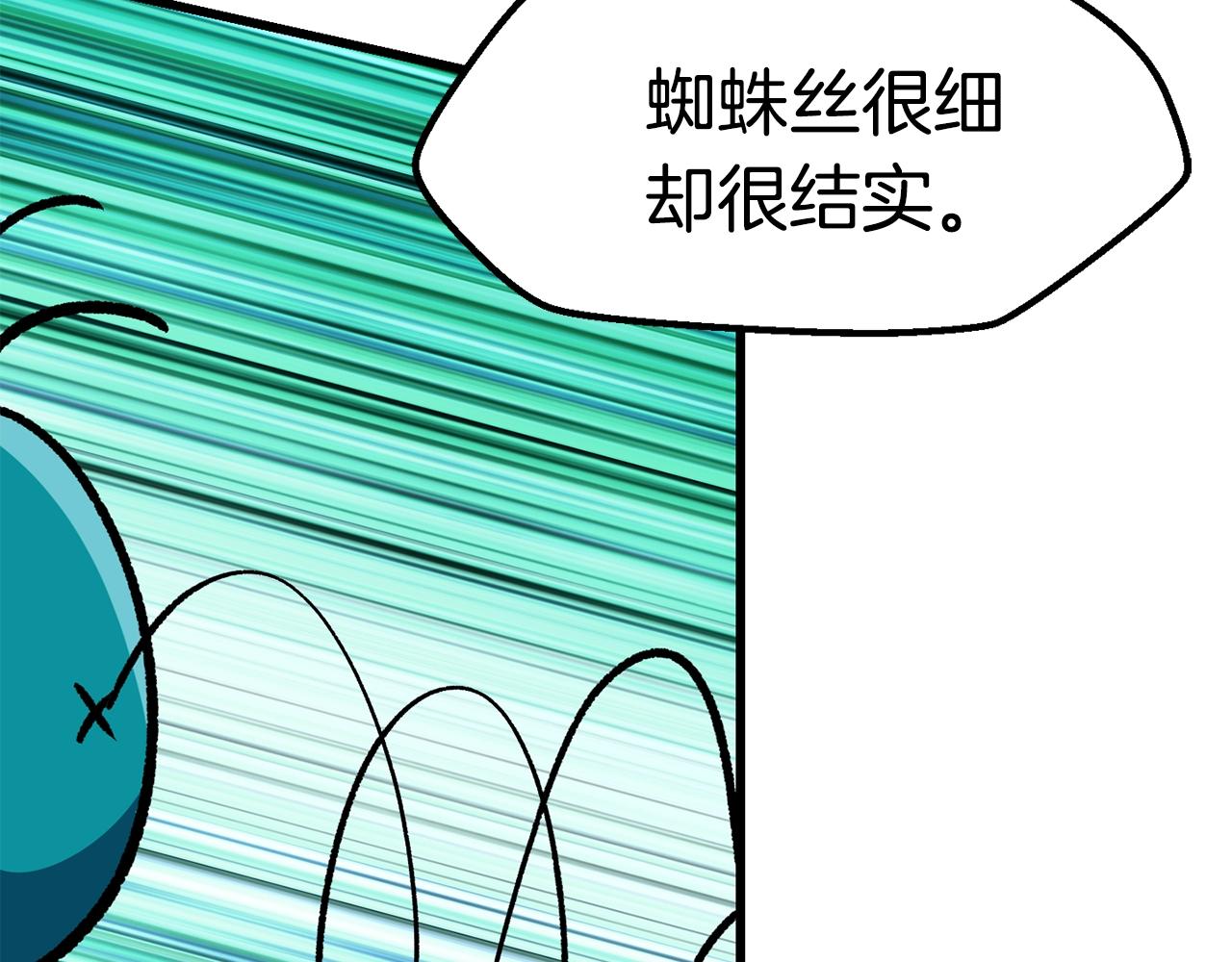 第114话 被剑王鄙视了231