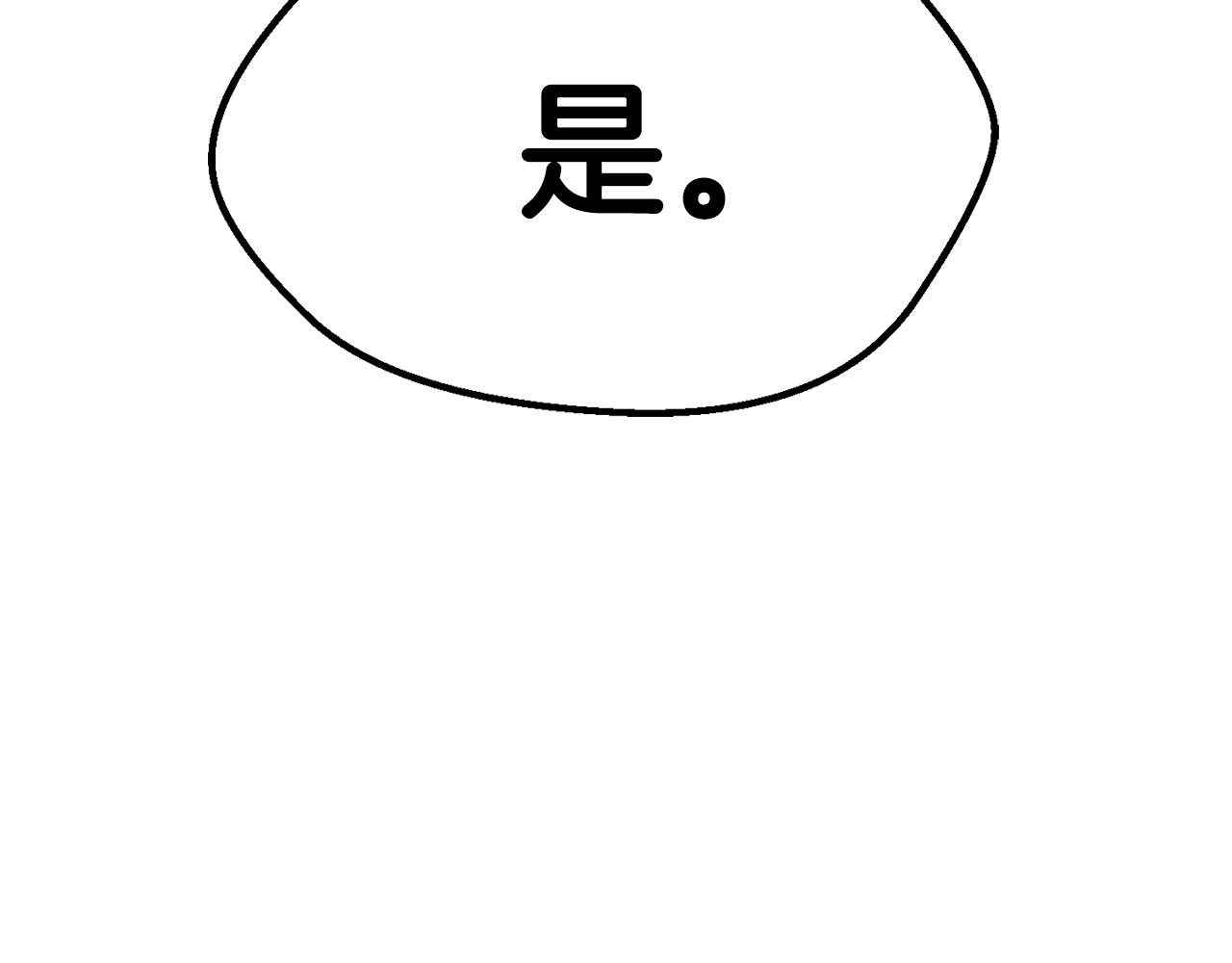 第129话 存在的意义35