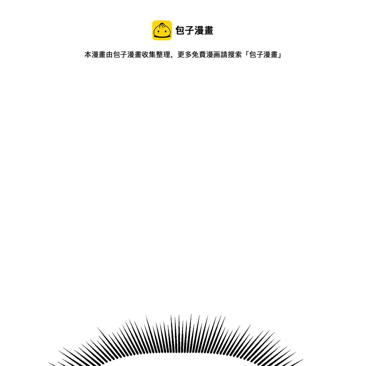 第117话 天使的胳膊108