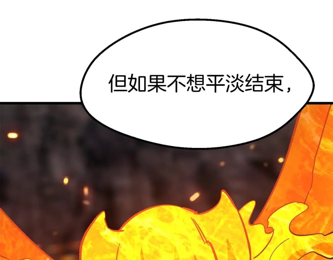第167话 邪念体232