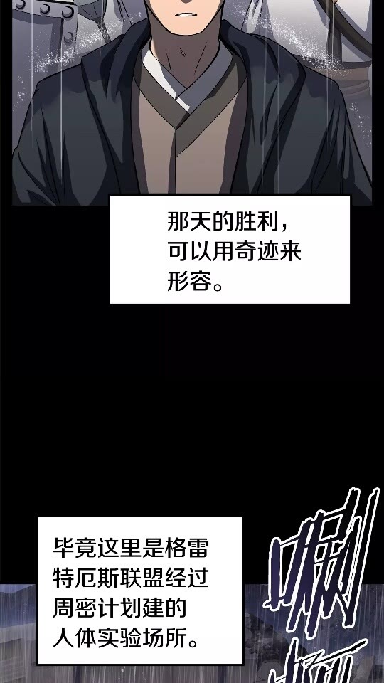 第45话 追思3