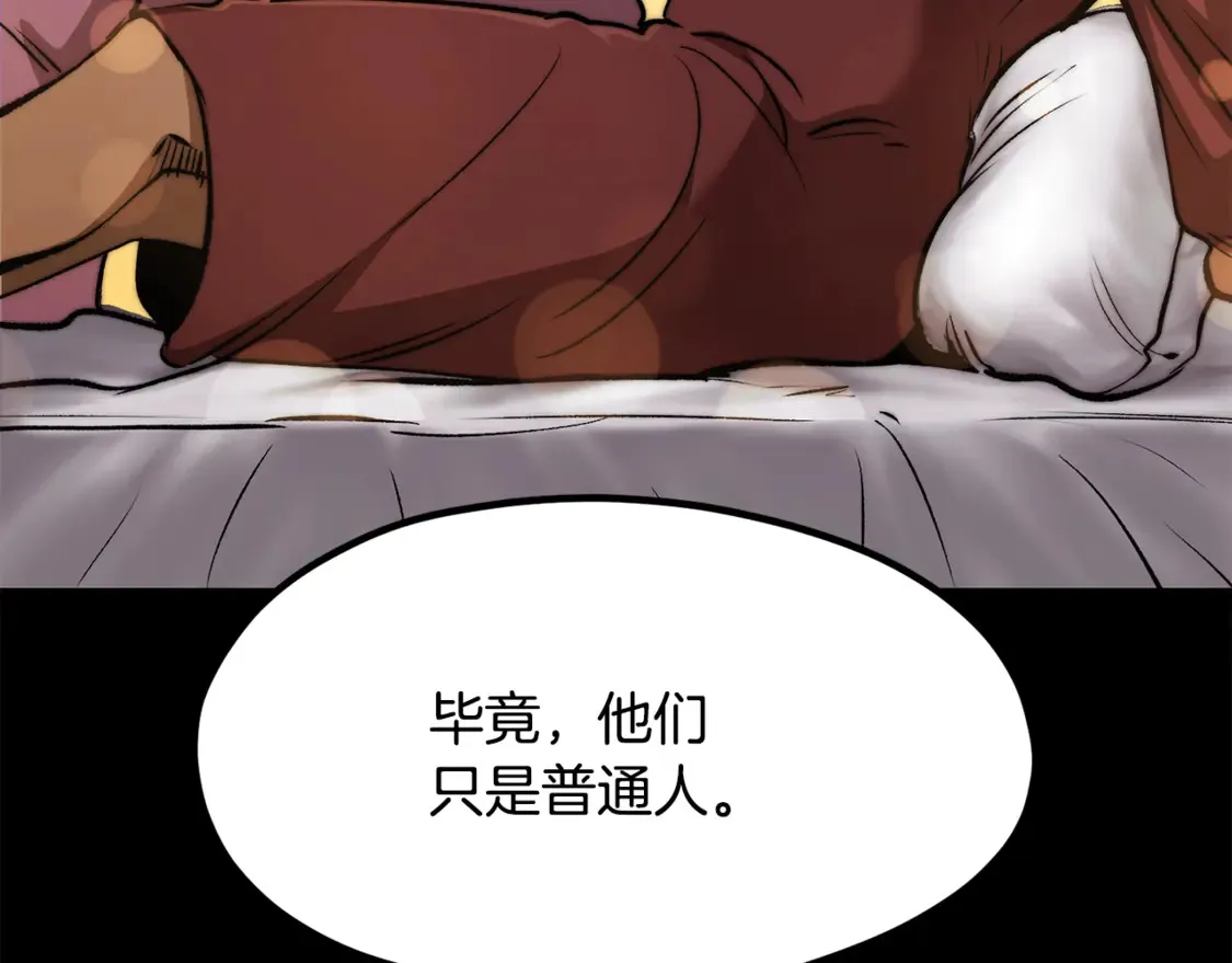 第191话 危险的交易234