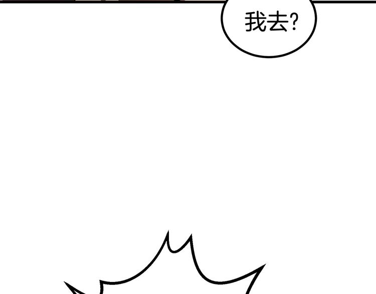 第10话 黑暗教团58
