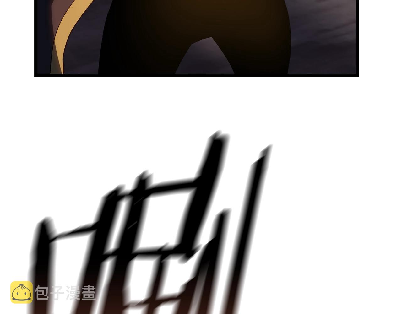 第144话 buff连环斩30