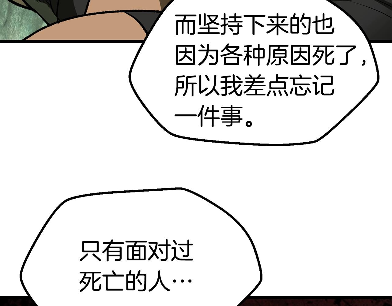 第116话 真正的战士247