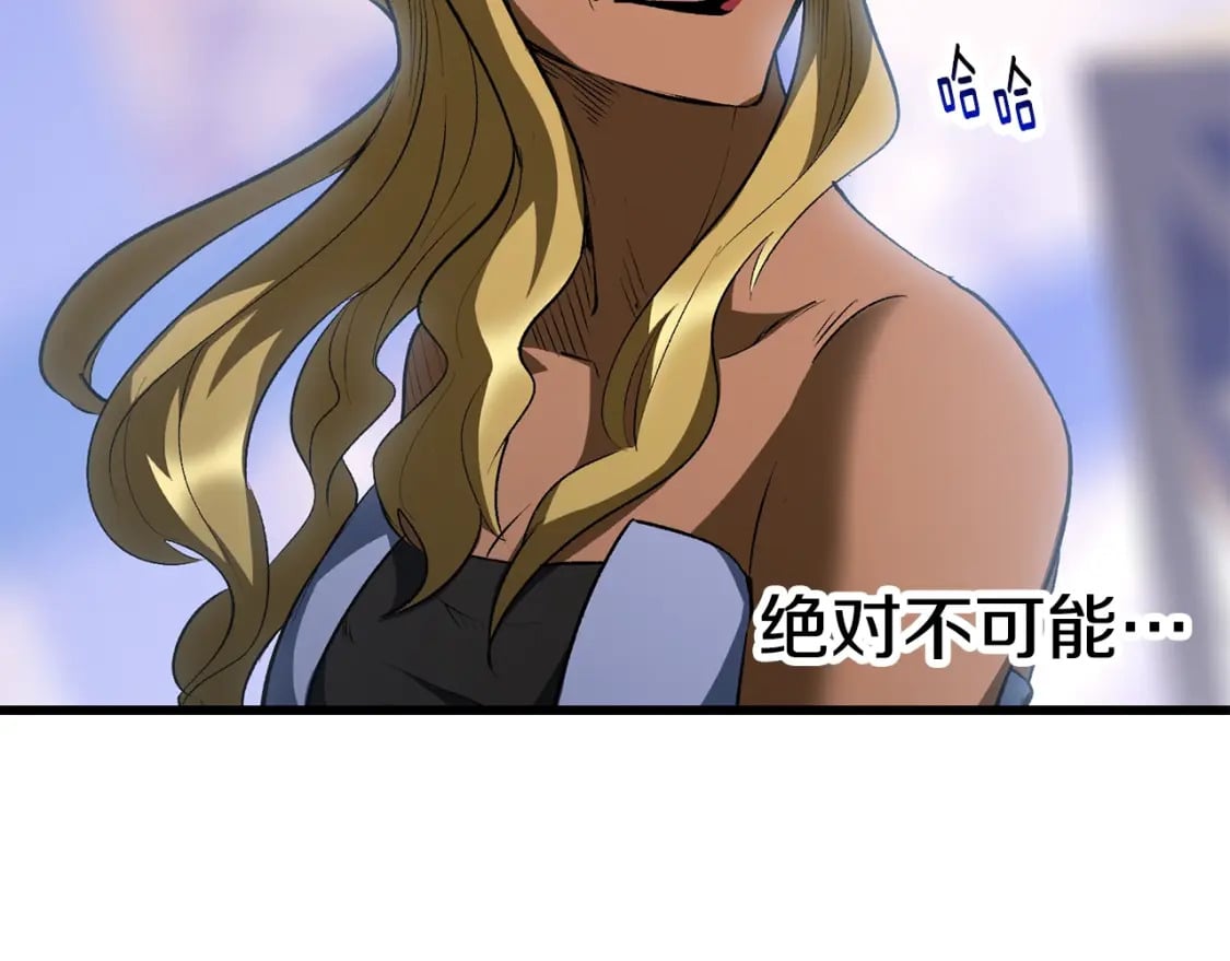 第153话 小说计划140