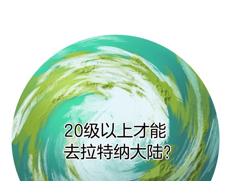 第2话 致命的故障80