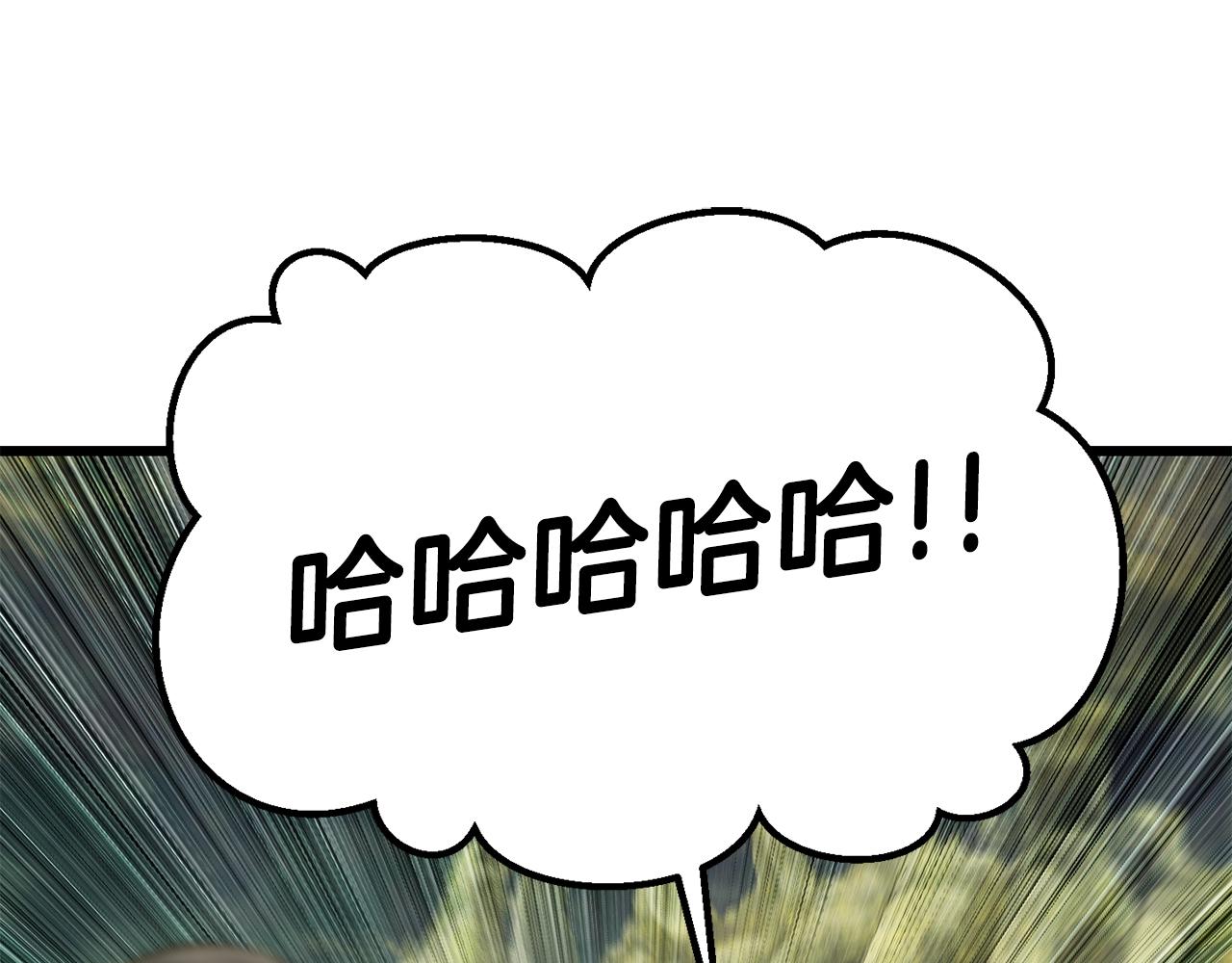 第134话 5级战士179