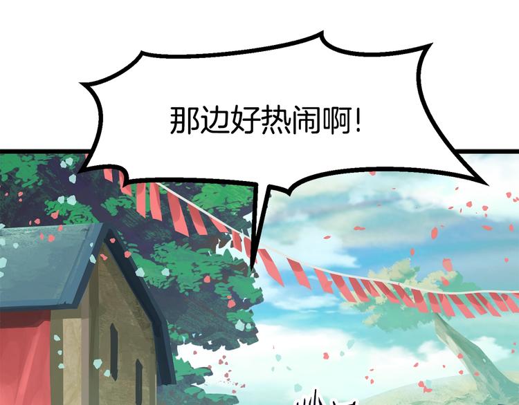 第73话 妖精王国119