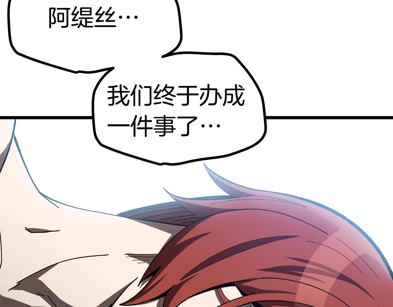 第131话 我不是一个人186